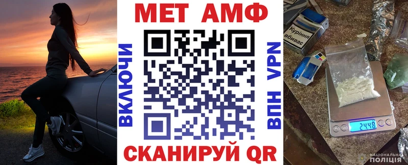 АМФЕТАМИН 97%  Купить  Строитель 