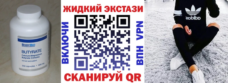 Купить закладки Строитель БУТИРАТ буратино