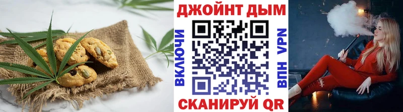 Печенье с ТГК конопля  Купить где  Строитель 