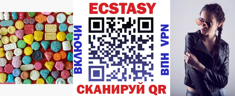 Ecstasy ешки  Купить где  Строитель 