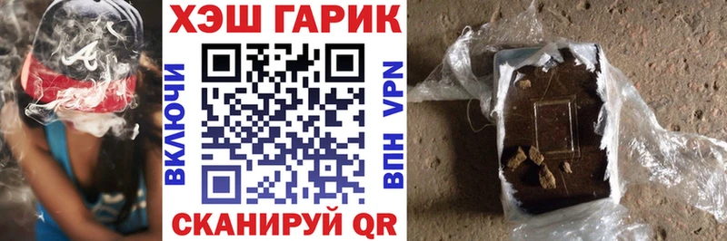 Купить закладки  Строитель  Гашиш индика сатива 