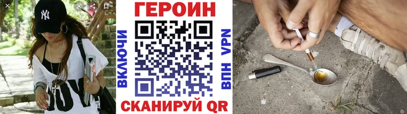 ГЕРОИН гречка  Купить  Строитель 