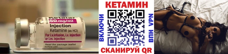 Купить где  Строитель  КЕТАМИН VHQ 