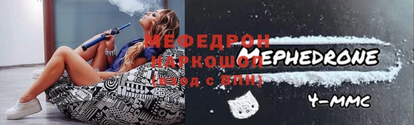 спиды Вязьма