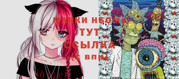 jwh Вяземский