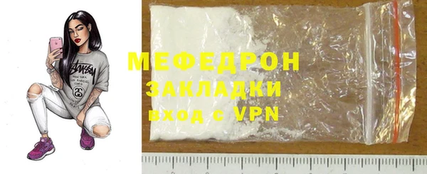 jwh Вяземский