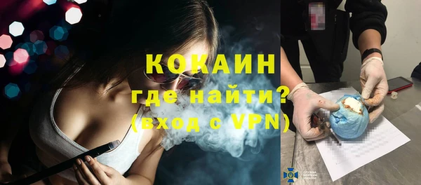 спиды Вязьма