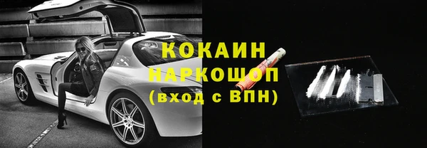 jwh Вяземский