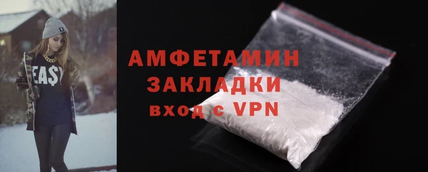 бутик Горнозаводск