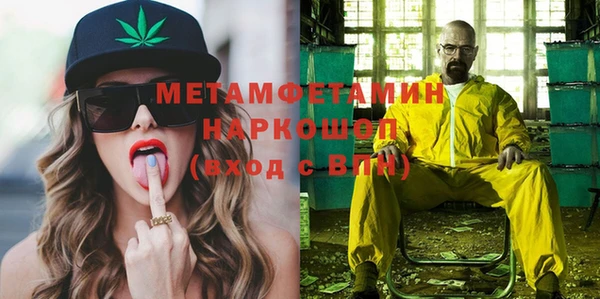 спиды Вязьма