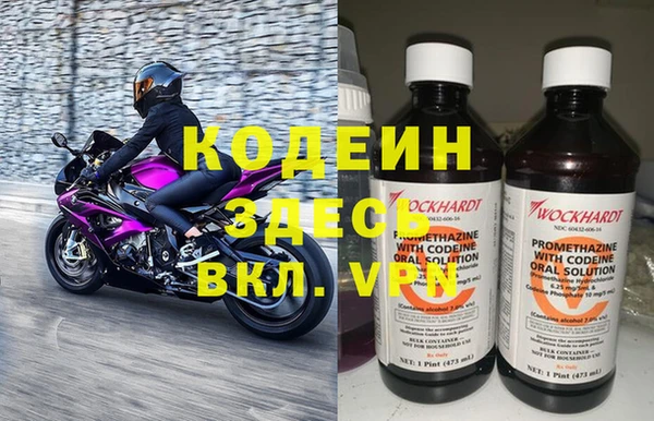 спиды Вязьма