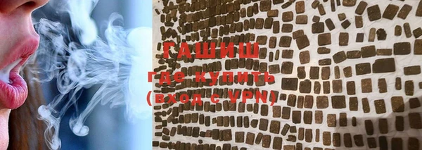 jwh Вяземский