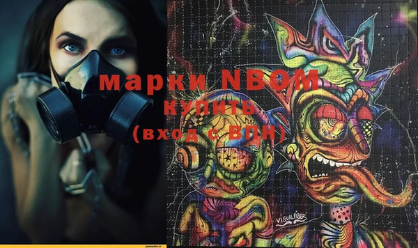 экстази Тихвин