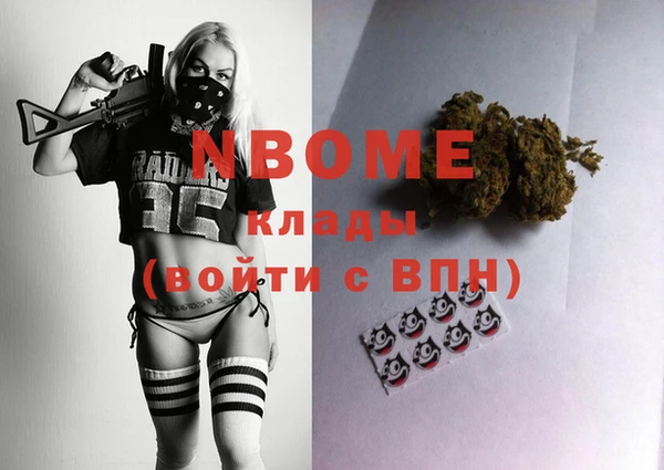 экстази Тихвин