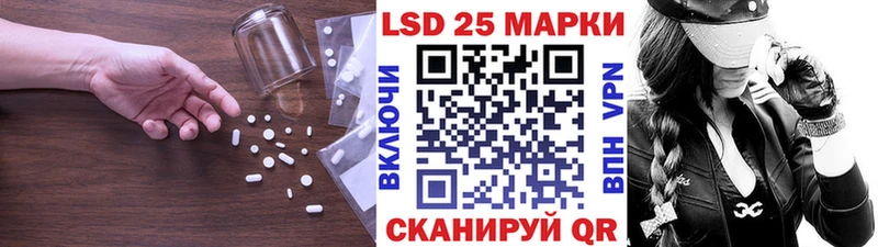 Купить где  Строитель  Лсд 25 экстази ecstasy 