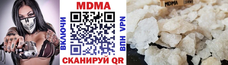 MDMA Molly  Купить где  Строитель 