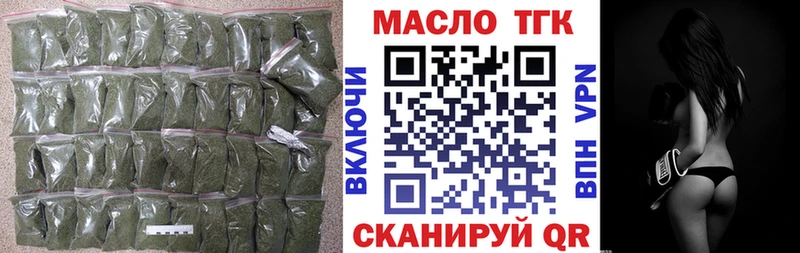 Купить  Строитель  ТГК жижа 