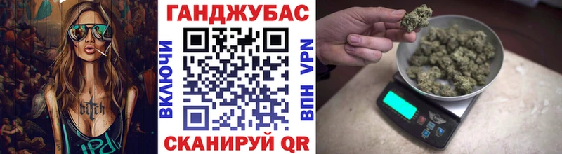 Конопля SATIVA & INDICA  Купить закладки  Строитель 